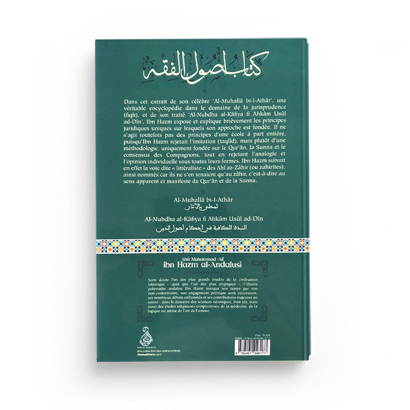 Le Livre Des Fondements De La Jurisprudence – Ibn Hazm – Éditions Dâr Al-Andalus