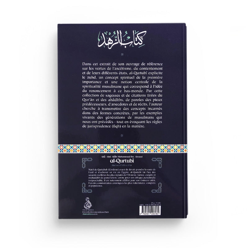 Le Livre Du Renoncement À Ce Bas-Monde – Al-Qurtubî – Éditions Dâr Al-Andalus