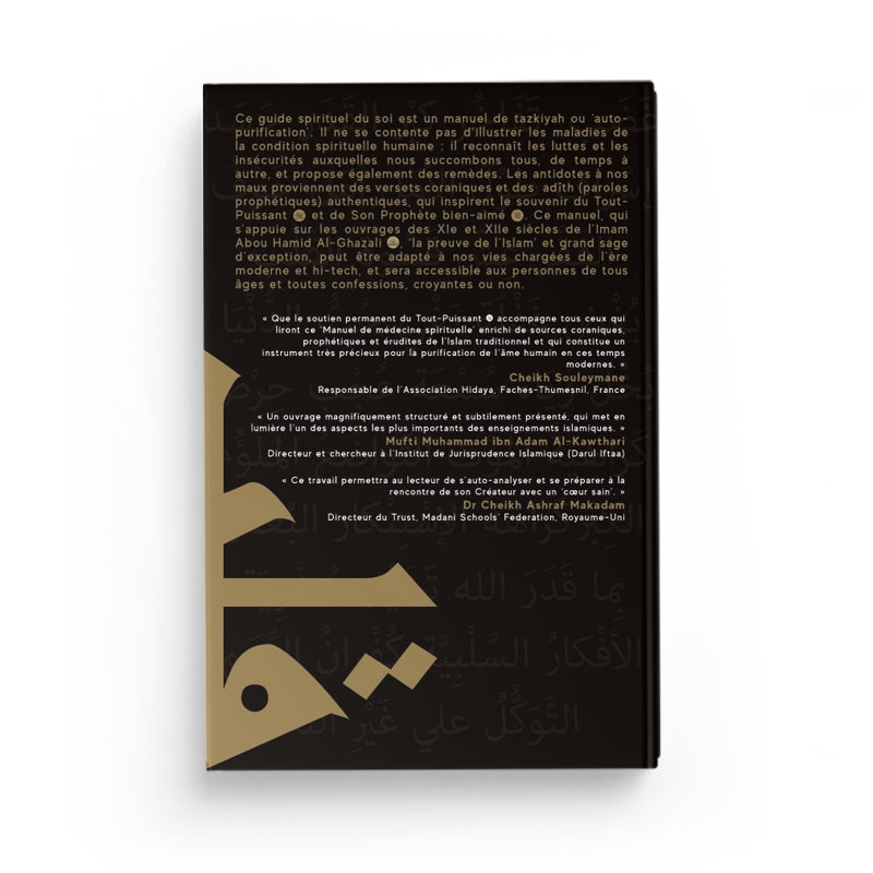 Manuel De Médecine Spirituelle – Ibn Daud - Librairie Al Minhaj