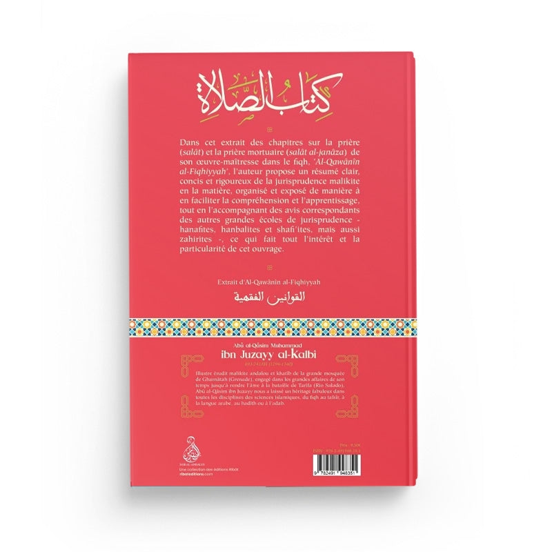 Le Livre De La Prière – Ibn Juzayy – Éditions Dâr Al-Andalus