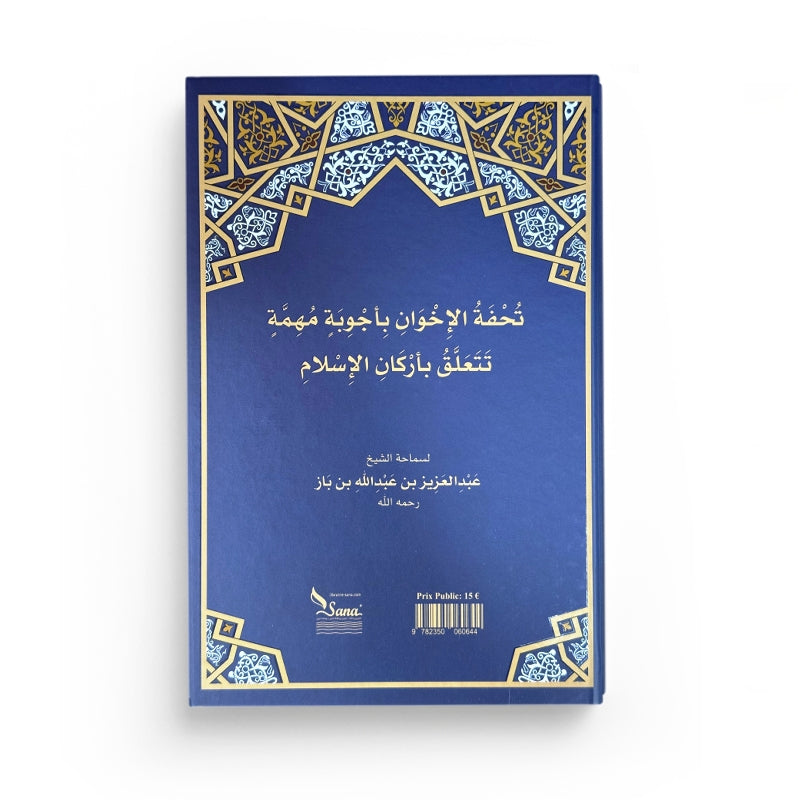 Cadeau Précieux – Réponses Sur Les Piliers De L’Islam – Ibn Bâz – Éditions Assia - Librairie Al Minhaj