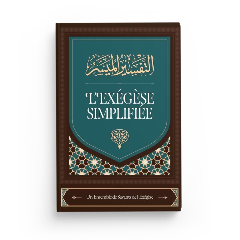 L’Exégèse simplifiée – Ibn Badis
