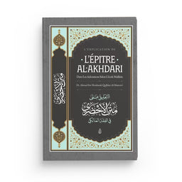 L’Explication de l’épître Al-Akhdari – Ahmad Al-Mazrou’i – Ibn Badis