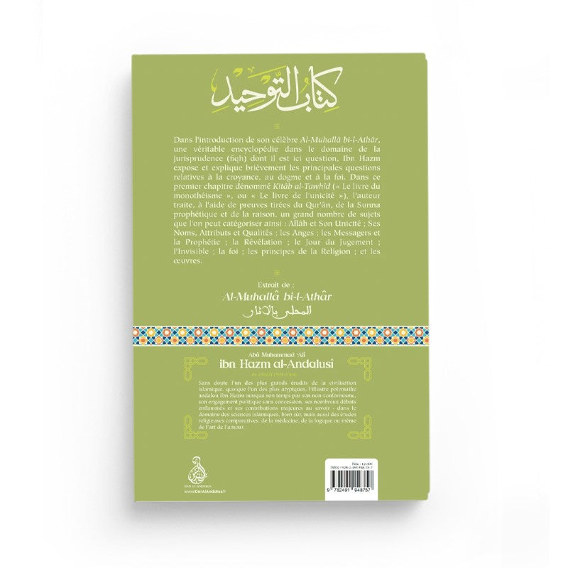 Le Livre Du Monothéisme – Ibn Hazm – Éditions Dâr Al-Andalus