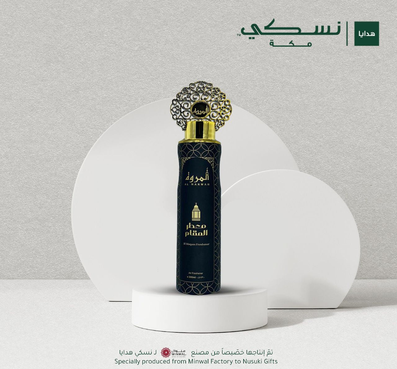 Al Maqam Air Freshener – Spray 300 ml – Nusuki