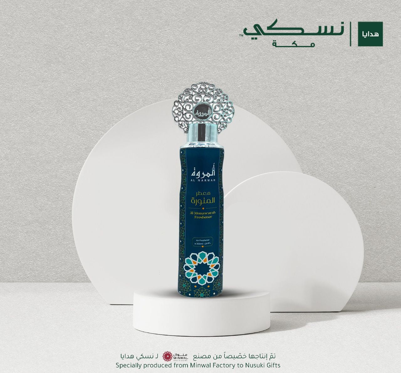Al Munawarah Air Freshener – Spray 300 ml – Nusuki