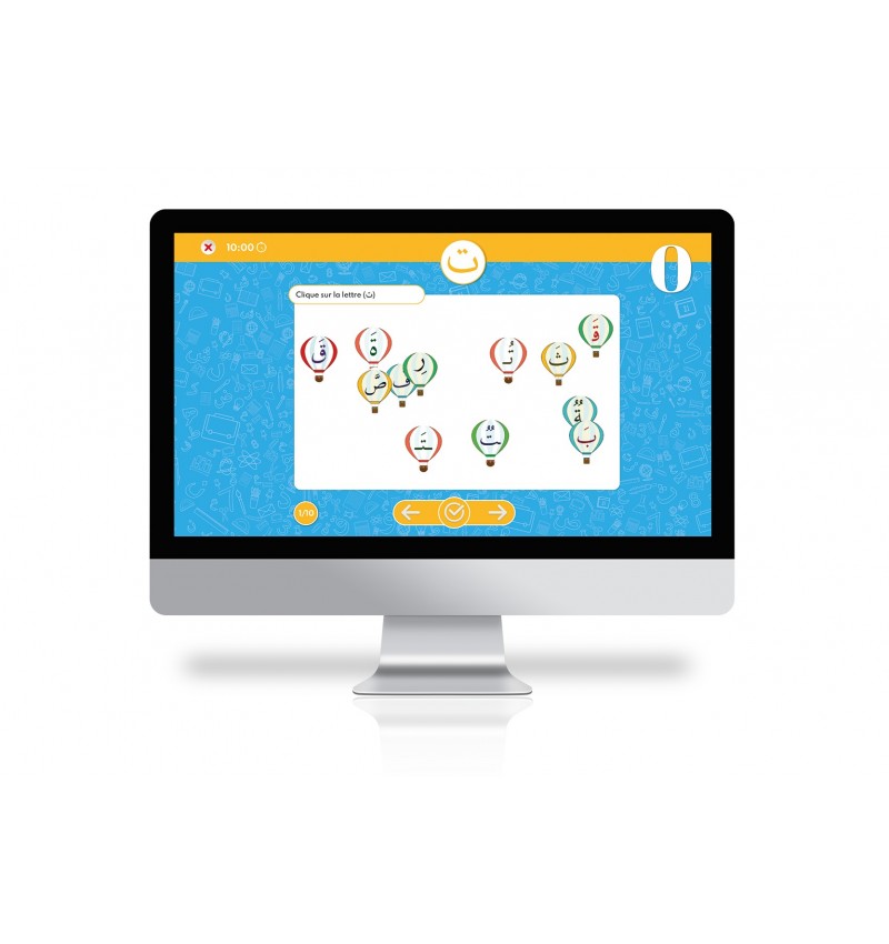 Collection Amel – Niveau Préparatoire + Accès Plateforme Éducative Huppe Learn – Granada - Librairie Al Minhaj