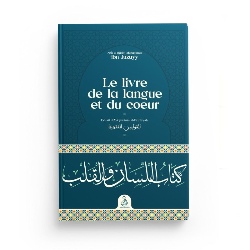 Le Livre De La Langue Et Du Cœur – Ibn Juzayy – Éditions Dâr Al-Andalus