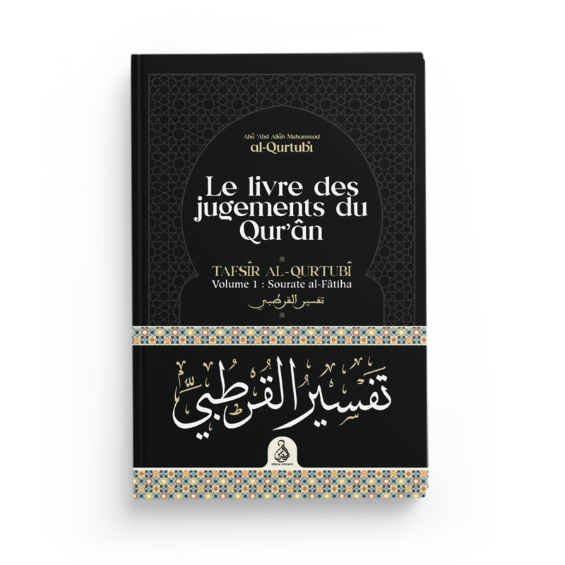 Le Livre Des Jugements Du Coran – Tafsîr Al-Qurtubî (Vol. 1 : Sourate Al-Fâtiha) – Éditions Dâr Al-Andalus