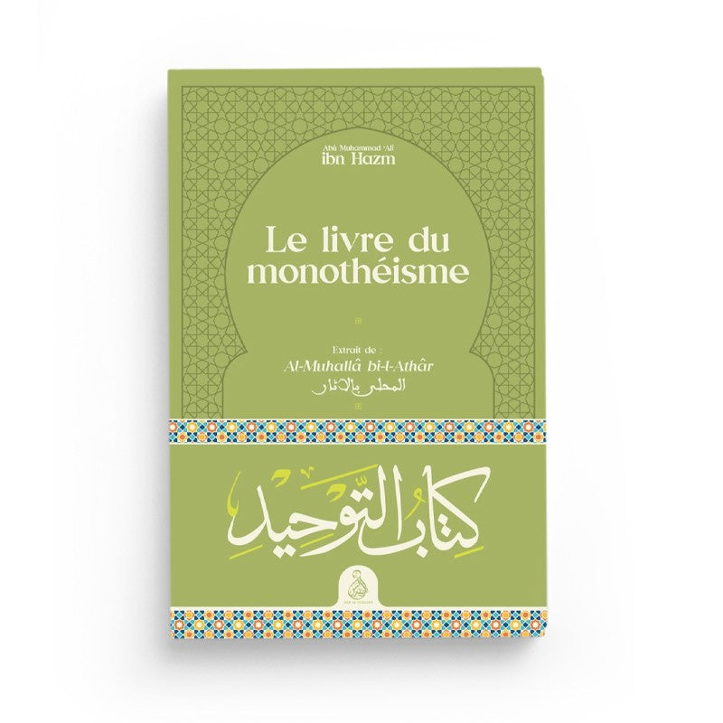 Le Livre Du Monothéisme – Ibn Hazm – Éditions Dâr Al-Andalus
