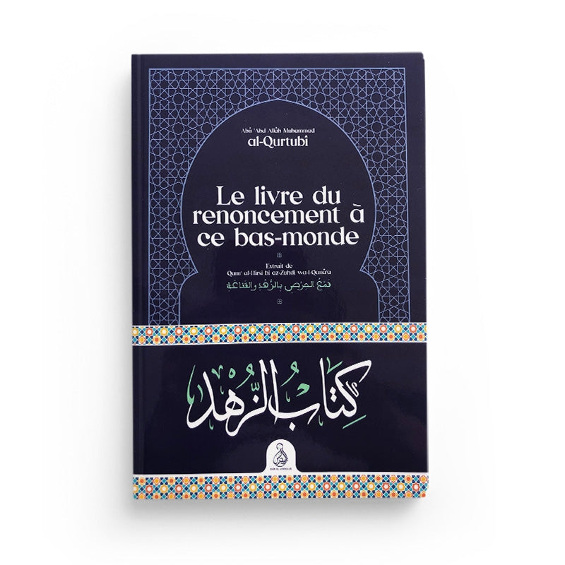 Le Livre Du Renoncement À Ce Bas-Monde – Al-Qurtubî – Éditions Dâr Al-Andalus