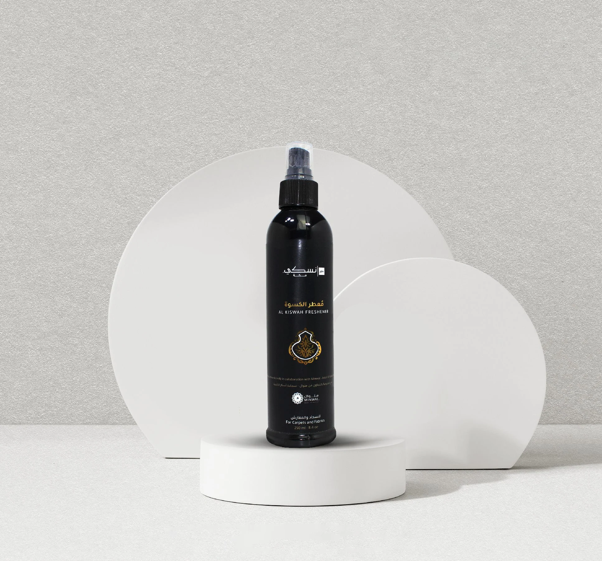 Al Kiswah Freshener – Spray Textile 250 ml – Nusuki