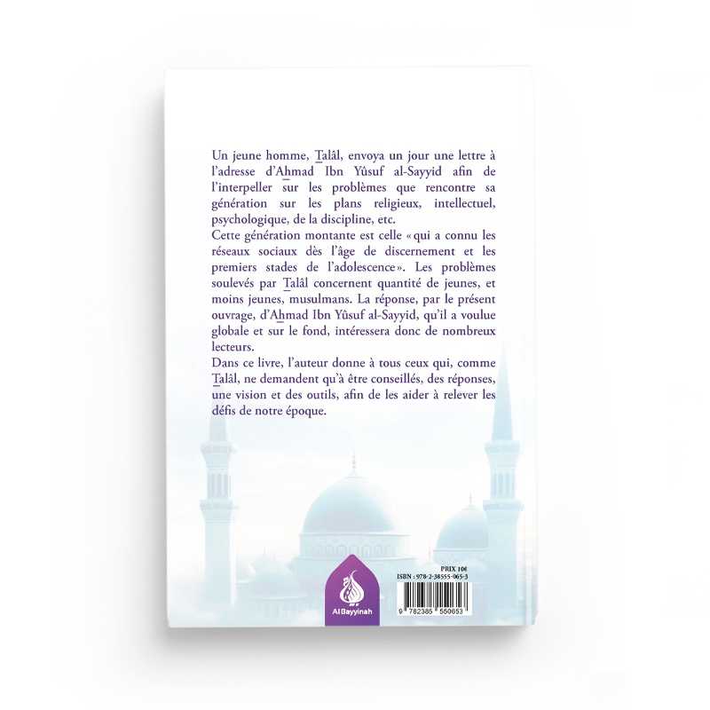 Photo de À La Génération Montante - Ahmad Ibn Yûsuf Al-Sayyid - Al Bayyinah - Librairie Al Minhaj