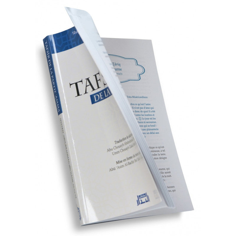 Tafsîr De La Partie Amma, De Abdurrahmân Ibn Nâsir As-Sa'dî , BIlingue (Français - Arabe)