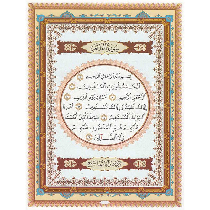 Le Dernier Dixième Du Coran - Al-Ouchrou Al-Akhir (Qad Sami-Tabaraka-Amma) - Petit Format - Librairie Al Minhaj