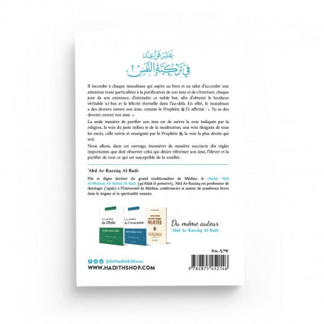 Dix Règles d'Or pour Purifier son Âme - ‘Abd Ar-Razzâq Al-Badr - Éditions Al-Hadîth - Librairie Al Minhaj