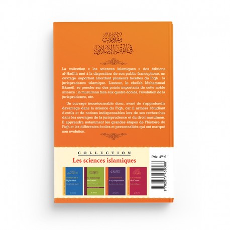 Introduction à la Jurisprudence Islamique - Muhammad Bâzmûl (Collection Sciences Islamiques) - Éditions Al-Hadîth - Librairie Al Minhaj