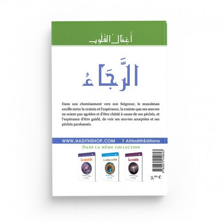 L'Espérance - Muhammad al-Munajjid - Éditions al-Hadîth - Librairie Al Minhaj