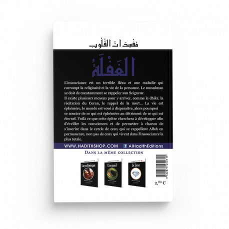 L'Insouciance - Muhammad al-Munajjid - Éditions al-Hadîth - Librairie Al Minhaj