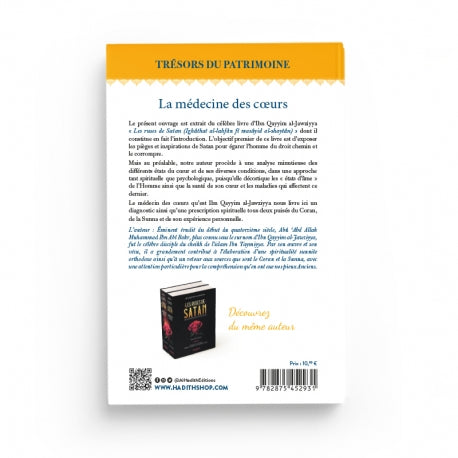 La Médecine des Cœurs - Ibn Qayyim al-Jawziyya - Collection Trésors du Patrimoine - Éditions Al-Hadîth - Librairie Al Minhaj