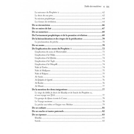 Zad Al-Ma‘ad - Ibn Qayyim Al-Jawziyya - Version Intégrale - Éditions Al-Hadîth - Librairie Al Minhaj
