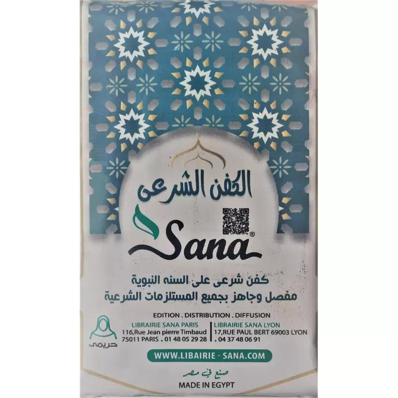 Al Kafan – Linceul Musulman Pour Femme – Kit Complet