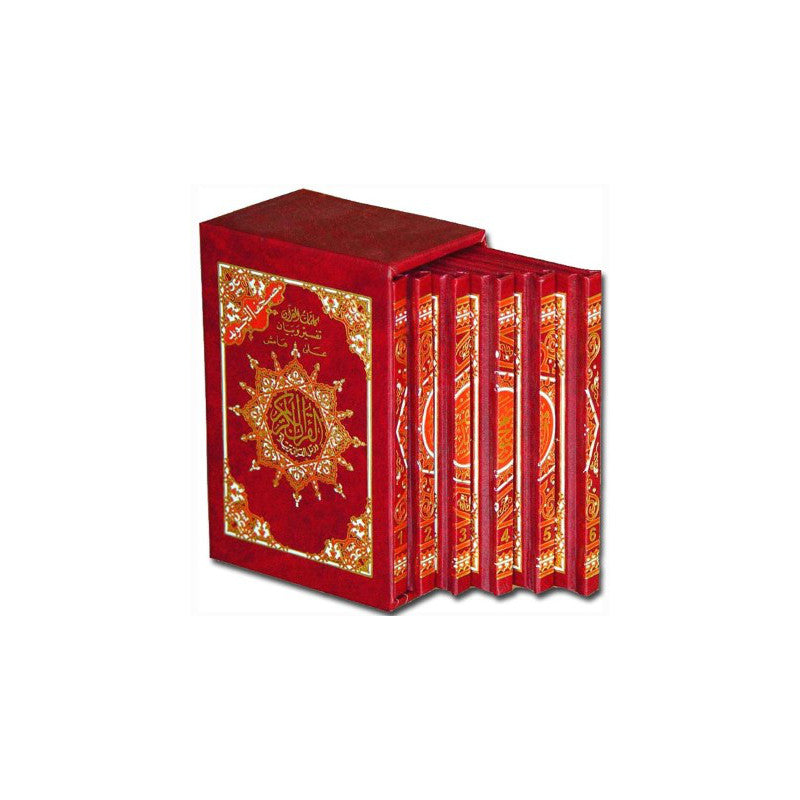 Coran Tajwid Hafs - Arabe - 6 Livrets Format 12x8 - مصحف التجويد ختمة ثمن (6 أقسام ) حفص – تجليد فني – مع تفسير الكلمات، قياس 8×12سم - Librairie Al Minhaj