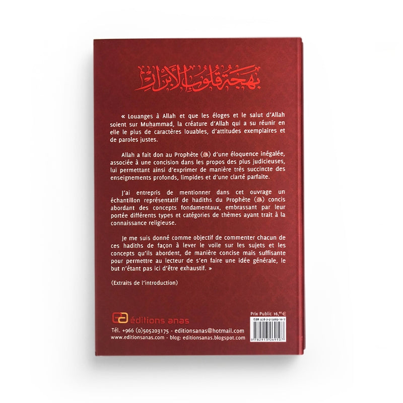L'Explication de 99 hadiths concis - As Sa'di - Anas - Librairie Al Minhaj