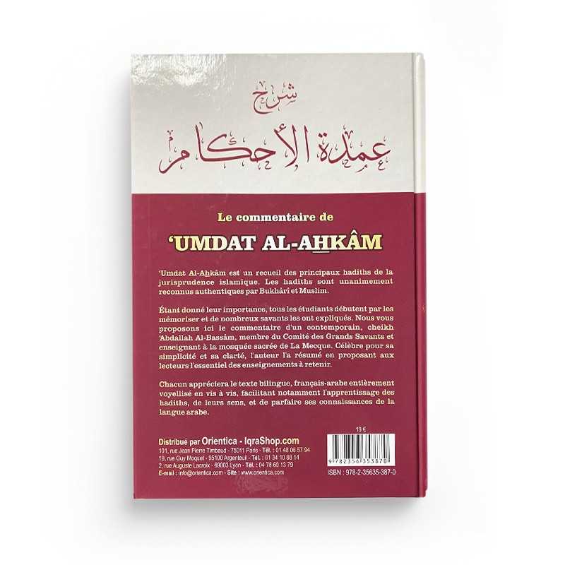 Le Commentaire de 'Umdat al-Ahkâm - Cheikh 'Abdallah Al-Bassâm - Dar Muslim - Librairie Al Minhaj