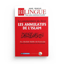 Le Commentaire du Livre "Les Annulatifs de l'Islam" - Cheikh Sâlih Al-Fawzân - Éditions Dar Al Muslim - Librairie Al Minhaj