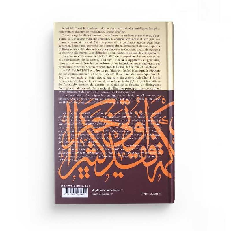 L'Imam Ach-Châfi'î, Sa Vie et Son Époque, Ses Opinions et Son Fiqh - Éditions Al Qalam - Librairie Al Minhaj