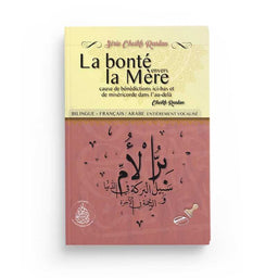 La Bonté Envers La Mère N°4 - Mohammed Saïd Raslan - Librairie Al Minhaj