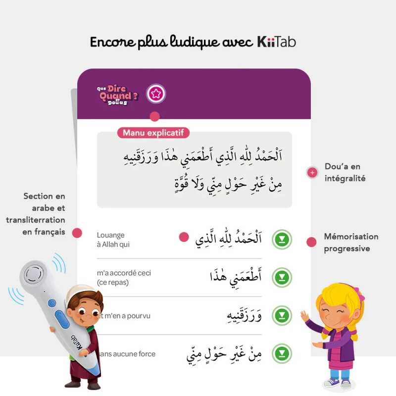 Jeu Des Invocations Que Dire Quand ? 27 Cartes Mémo Illustrées - Editions Learning Roots