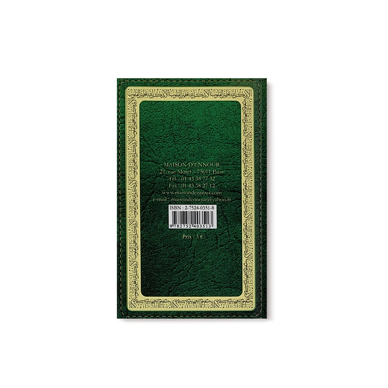 L’Authentique de l’Exégèse de la Sourate Yâ-Sîn (Tafsir) - Maison D'Ennour - Librairie Al Minhaj