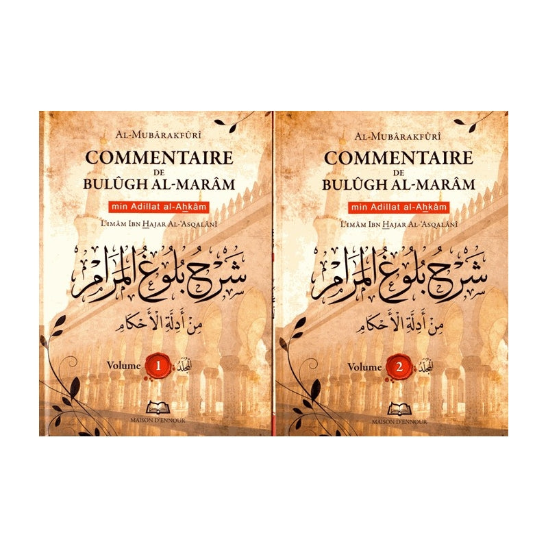 Commentaire De Bulugh Al-Maram - 2 Volumes - Maison D'Ennour - Librairie Al Minhaj