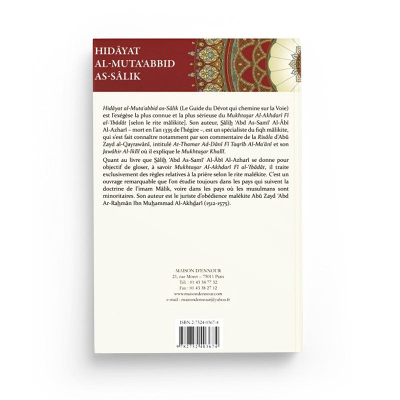 Hidâyat al-Muta‘abbid as-Sâlik (LE GUIDE DU DÉVOT QUI CHEMINE SUR LA VOIE) - MAISON D'ENNOUR - Librairie Al Minhaj