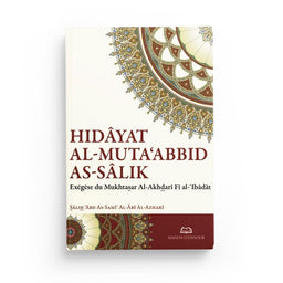 Hidâyat al-Muta‘abbid as-Sâlik (LE GUIDE DU DÉVOT QUI CHEMINE SUR LA VOIE) - MAISON D'ENNOUR - Librairie Al Minhaj