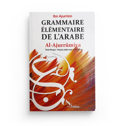 Grammaire Élémentaire de l'Arabe - Al-Ajroumiya - Al-Ajurrûmiya - (Ibn Ajurrûm) Texte Bilingue : Français-Arabe avec Annotations - Sana - Librairie Al Minhaj