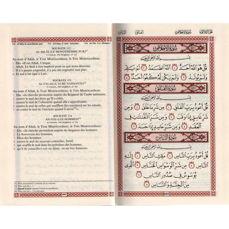 Le Coran (Arabe-Français) - Format 15X22 - Rose Fuchsia - Editions Sana - Librairie Al Minhaj