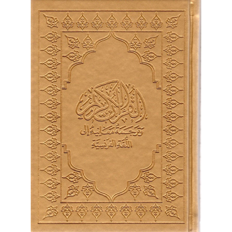 Le Coran (Arabe-Français) - Petit Format 12X17 - Doré - Editions Sana - Librairie Al Minhaj