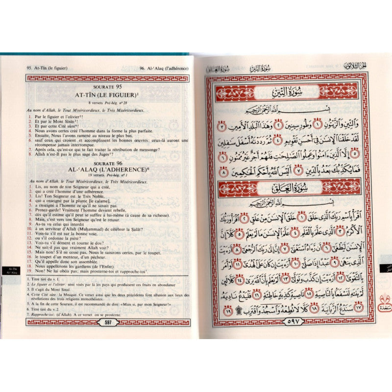 Le Coran (Arabe-Français) - Petit Format 12X17 - Marron - Editions Sana