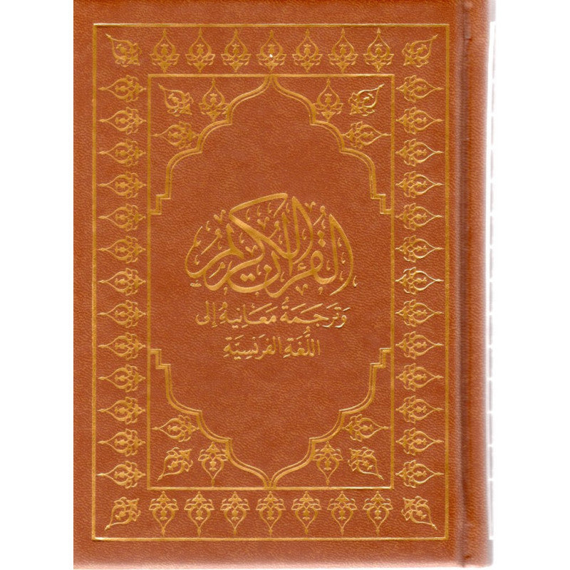 Le Coran (Arabe-Français) - Petit Format 12X17 - Marron - Editions Sana