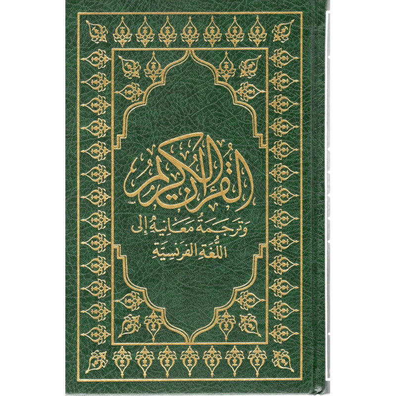 Le Coran (Arabe-Français) - Petit Format 12X17 Version (SOUPLE) - Vert - Editions Sana - Librairie Al Minhaj