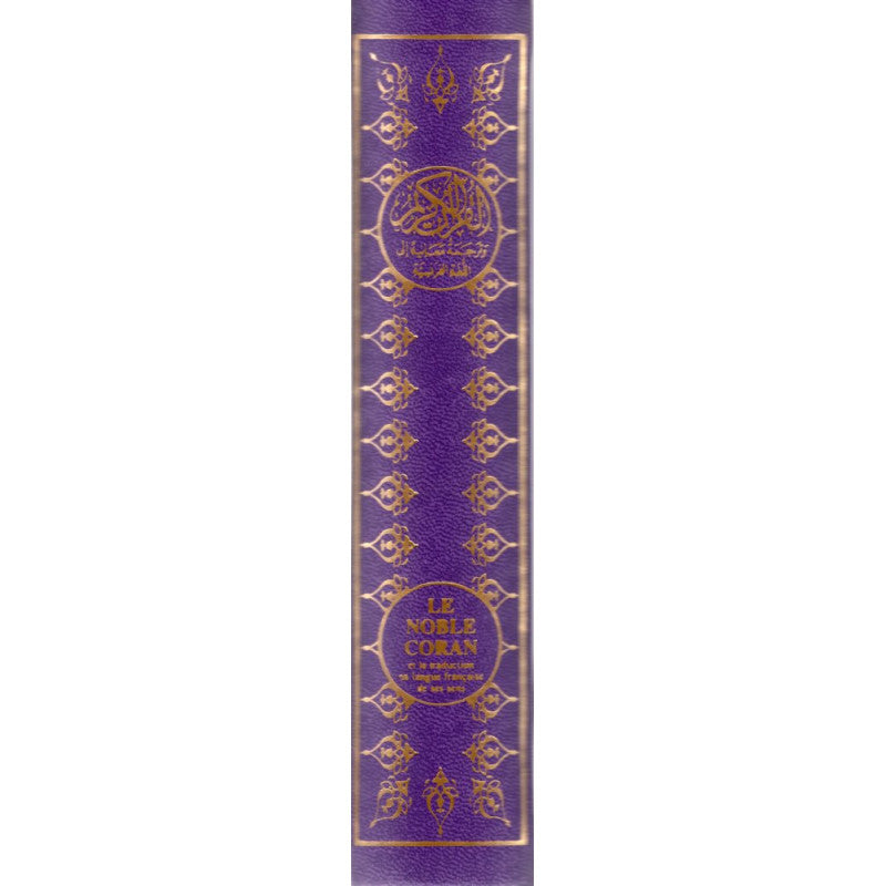 Le Coran (Arabe-Français) - Petit Format 12X17 - Violet Foncé - Editions Sana - Librairie Al Minhaj