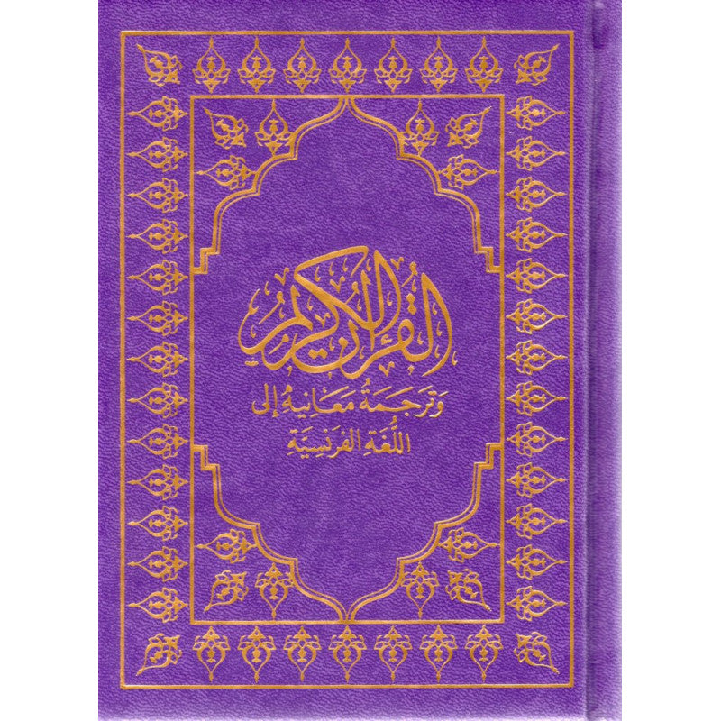 Le Coran (Arabe-Français) - Petit Format 12X17 - Violet Foncé - Editions Sana - Librairie Al Minhaj