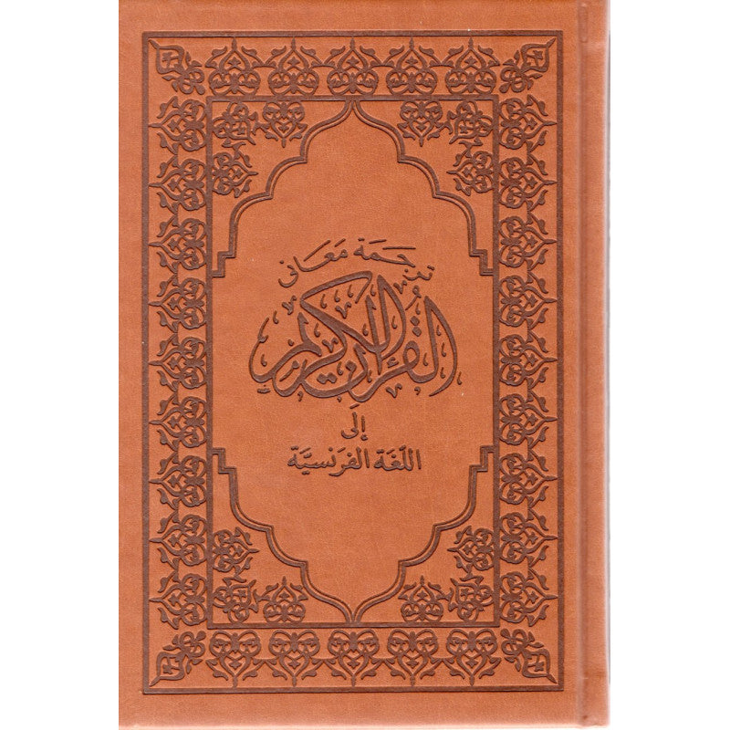 Le Coran (Français) - Editions Sana - Format Moyen 15X22 - Couverture MARON Daim - Librairie Al Minhaj