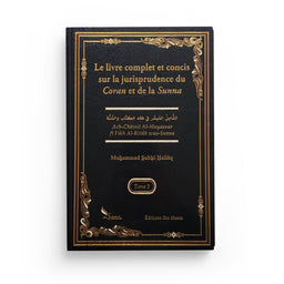 Le Livre Complet et Concis sur la Jurisprudence du Coran et de la Sunna - M. Subhî Hallâq (3 Tomes) - Sana Édition - Librairie Al Minhaj