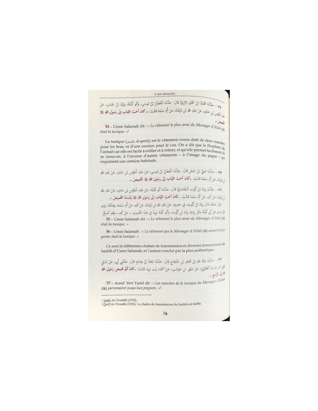 Photo de Ainsi était Muhammad le Messager d'Allah - Imâm Abû Îsâ At-Tirmidhi - Tawbah - Librairie Al Minhaj