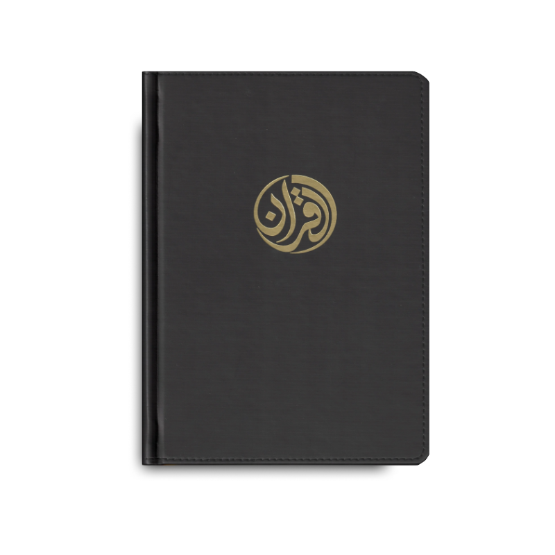 Coran Tawbah – Exclusivement en Français – Format Petit (14x21) – Éditions Tawbah