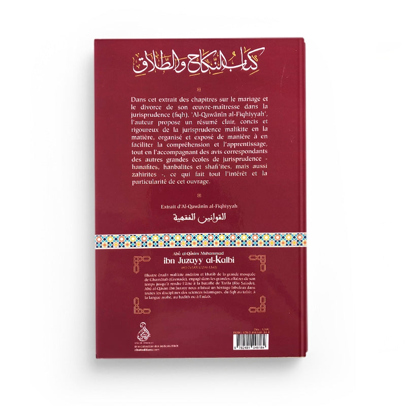 Le Livre Du Mariage Et Du Divorce – Ibn Juzayy – Éditions Dâr Al-Andalus